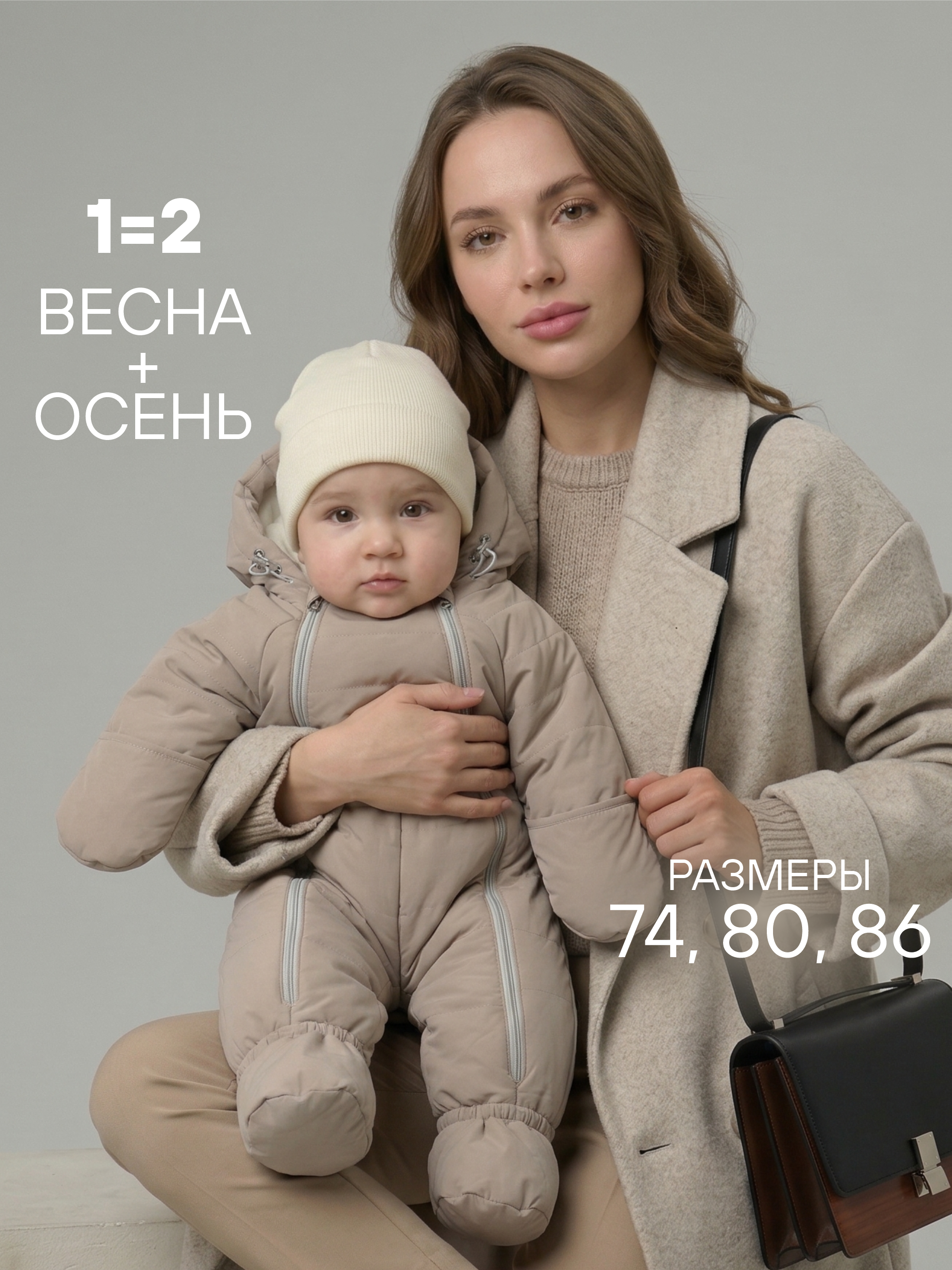 Комбинезон СОННЫЙ ГНОМИК 2315/44 - фото 2