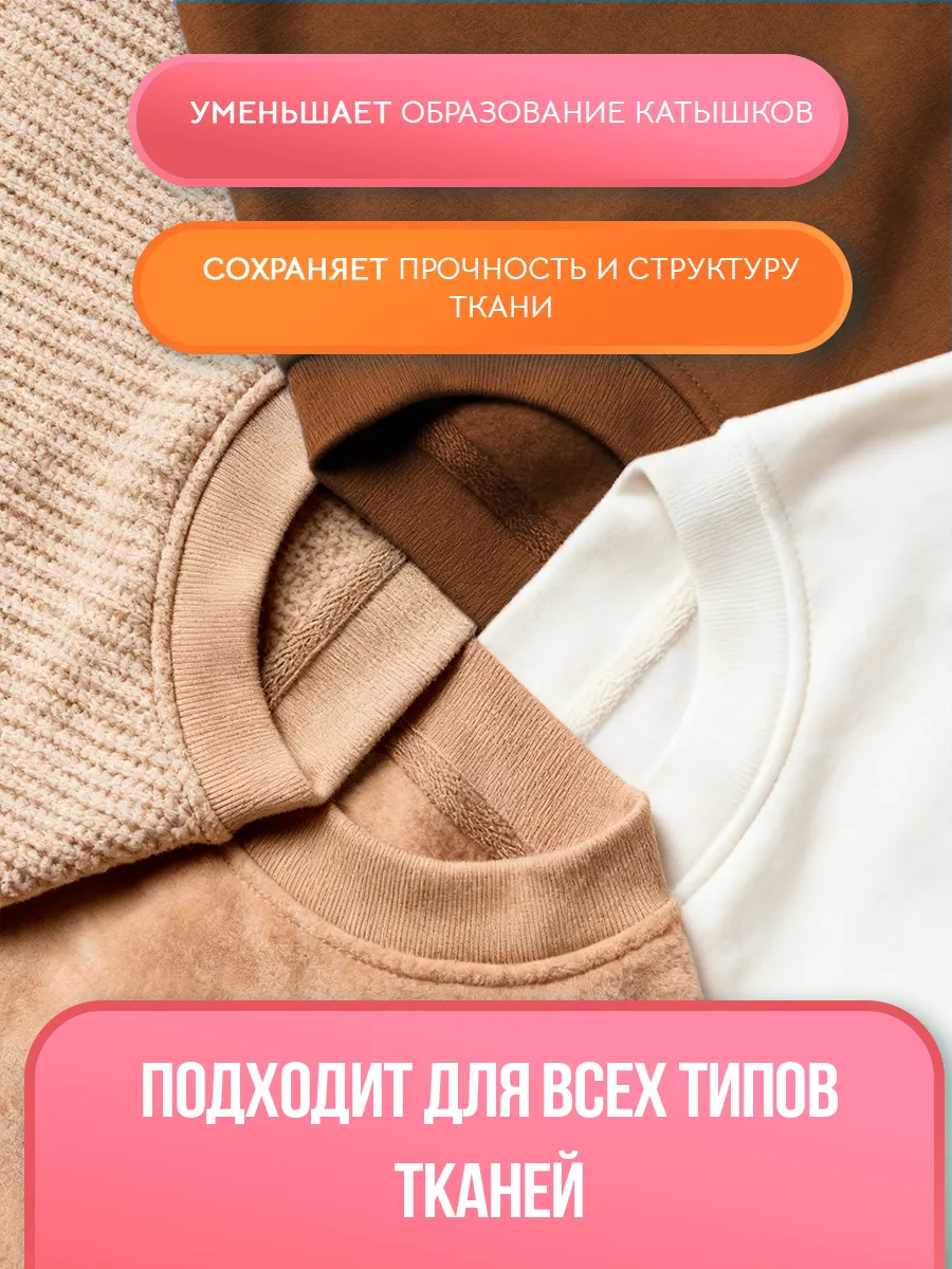 Кондиционер Mikko Bear Ванильное утро 3 л - фото 6