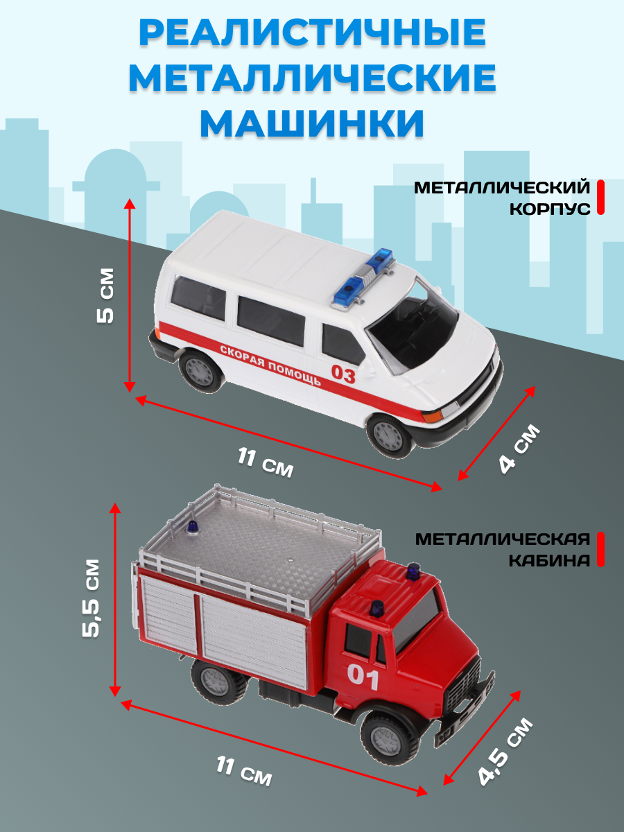 Гараж Пламенный мотор Служба спасения 870274 - фото 4