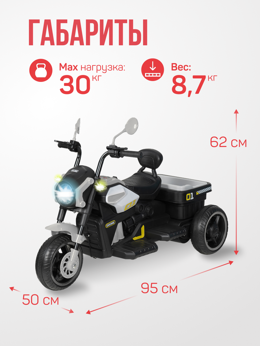 Электромотоцикл Farfello SR9858 - фото 4