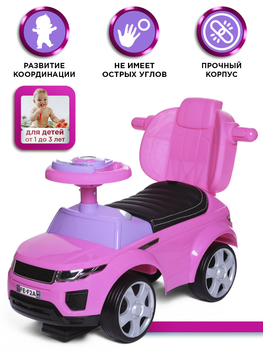 Пушкар BabyCare Sport car розовый - фото 2