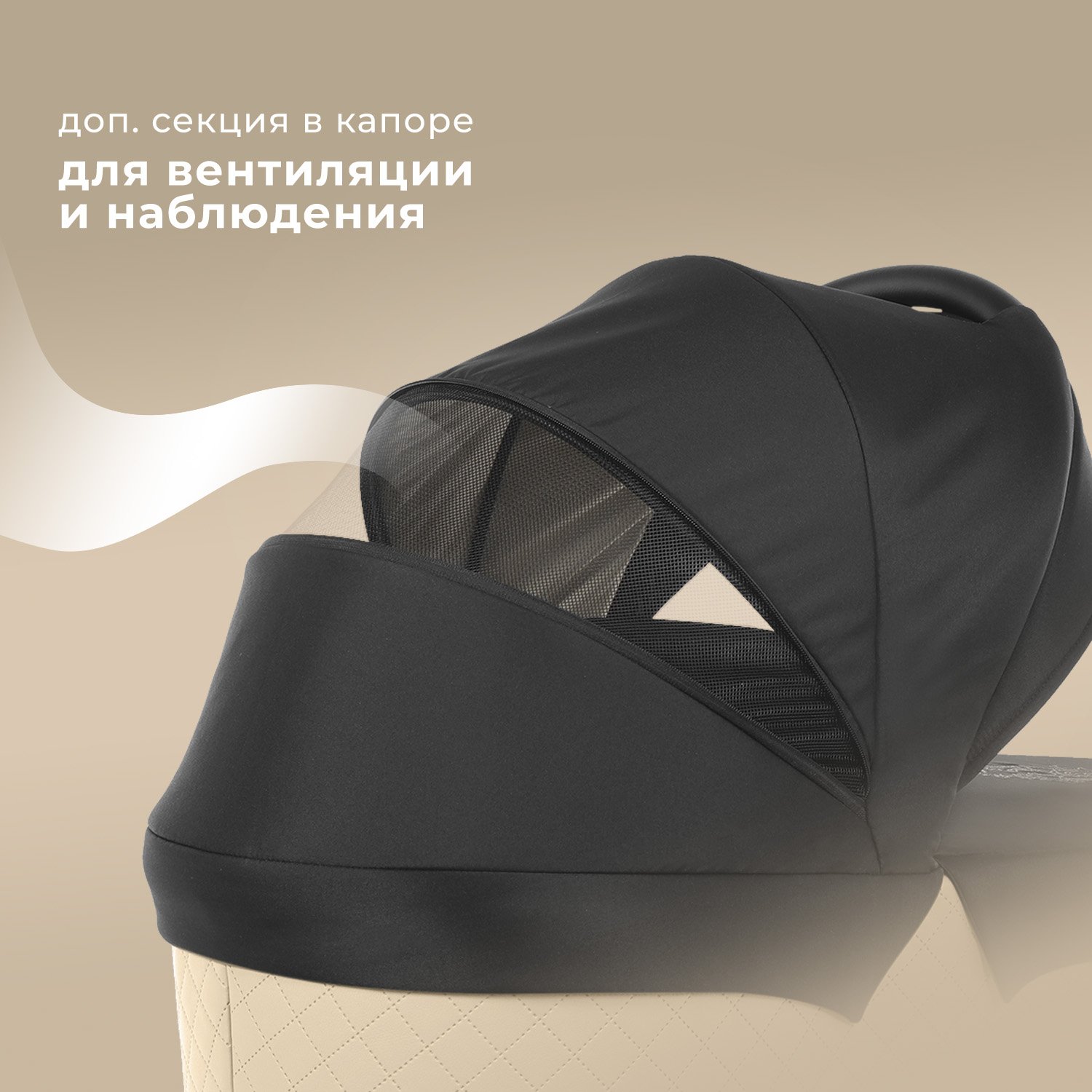 Коляска 2в1 Nuovita бежевый - фото 4