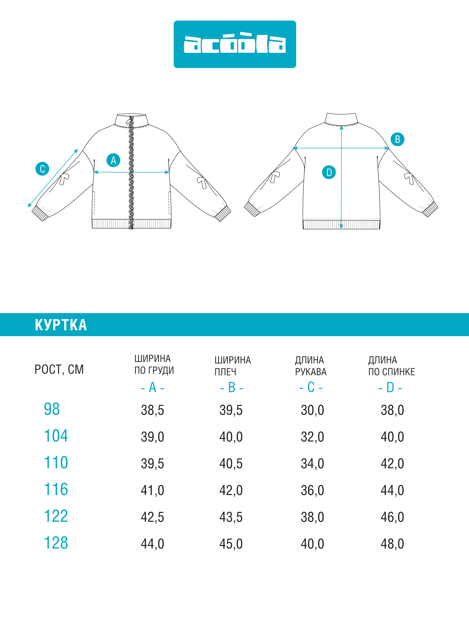 Толстовка Acoola 20221000045_0093230 - фото 4