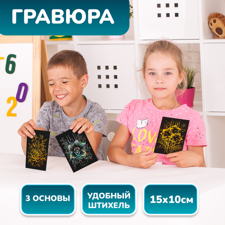 Гравюра LORI(колорит) Прекрасные цветы