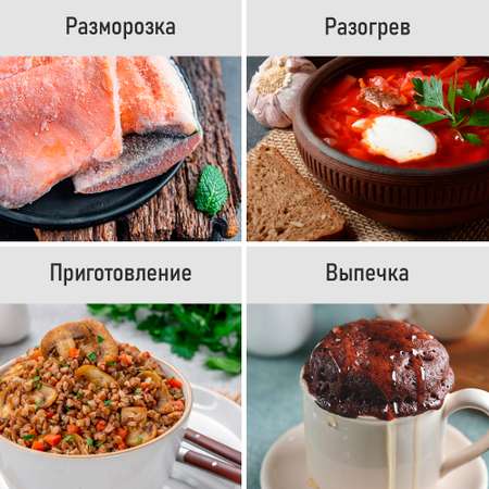 Микроволновая печь CHEF PRO черный/сталь