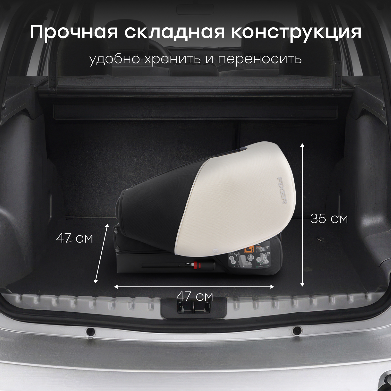Автокресло Happy Baby Fixer Isofix 1/2/3 (9-36 кг) бежевый - фото 11