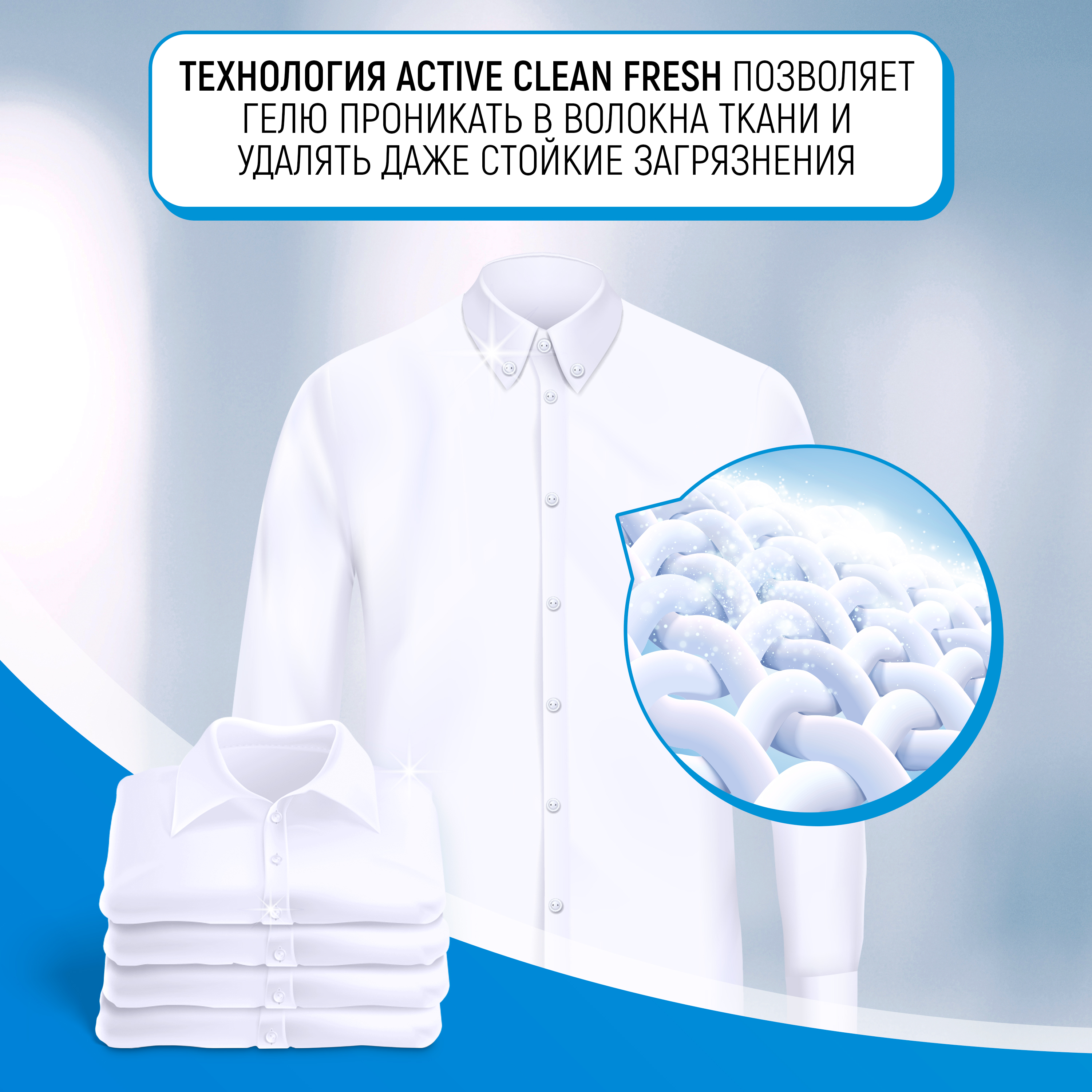 Гель для стирки Lion Fresh Soft всех типов тканей Утренний Поцелуй 400 мл - фото 3