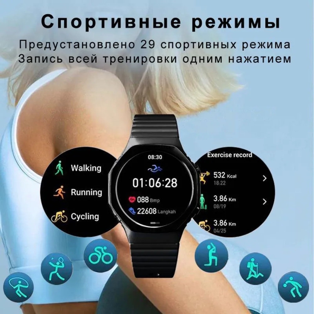 Смарт-часы CheckME Smart CheckME Smart CMSH80RBB - фото 3