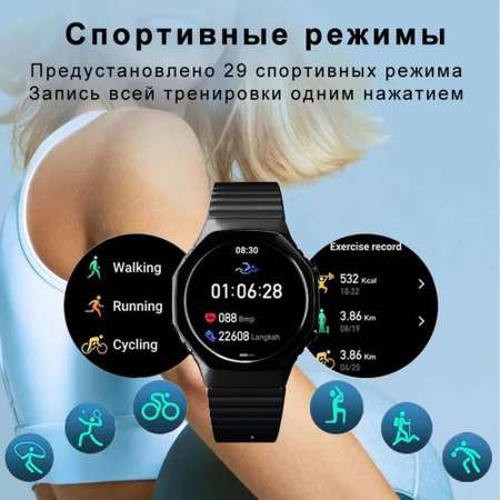Смарт-часы CheckME Smart CheckME Smart CMSH80RBB