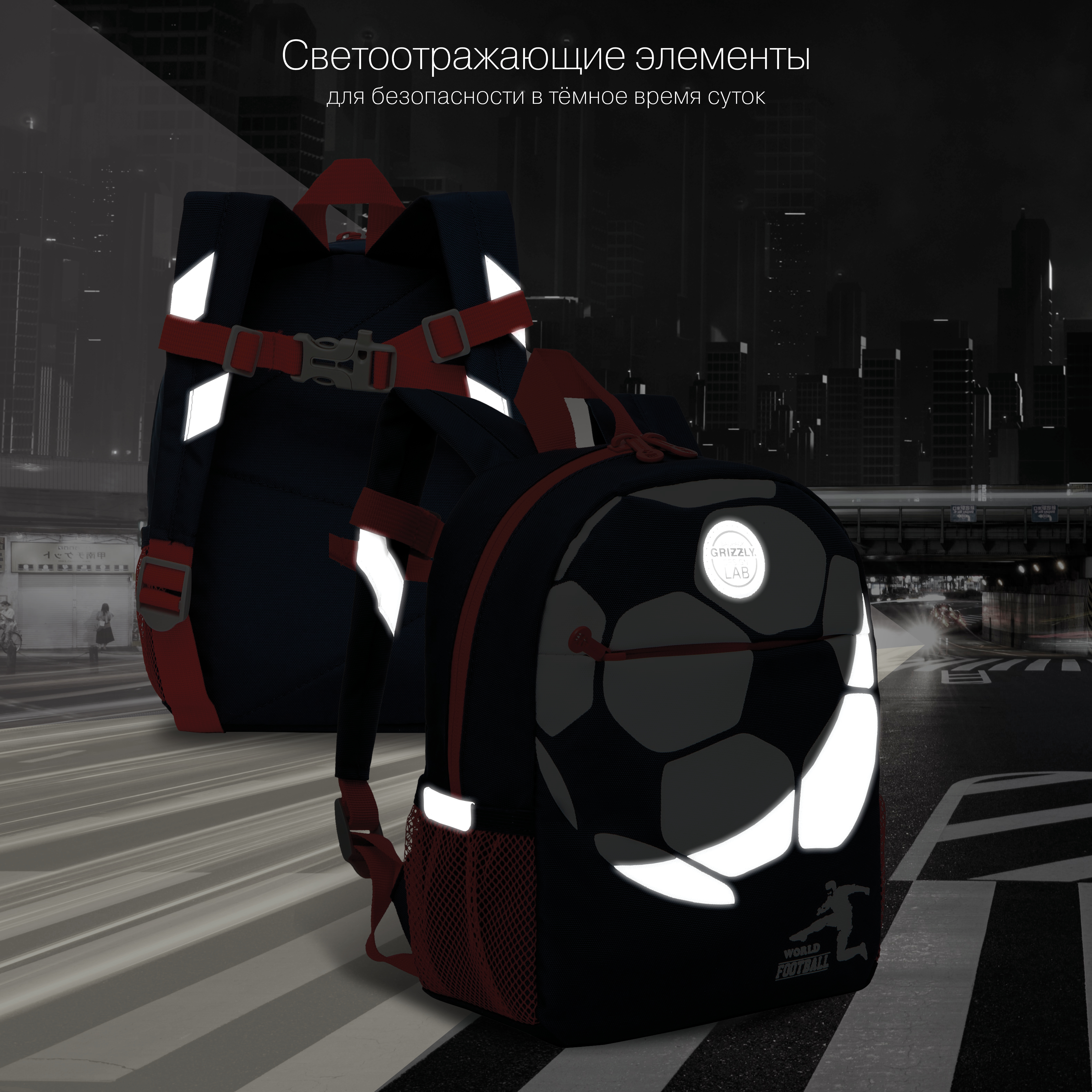 Рюкзак дошкольный Grizzly для мальчика - фото 9