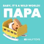Игровой набор HALFTOYS Dino Пара