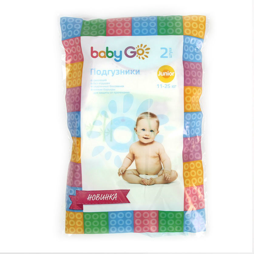 Подгузники BabyGo Classic 5 (11-25 кг) 2 шт. - фото 1