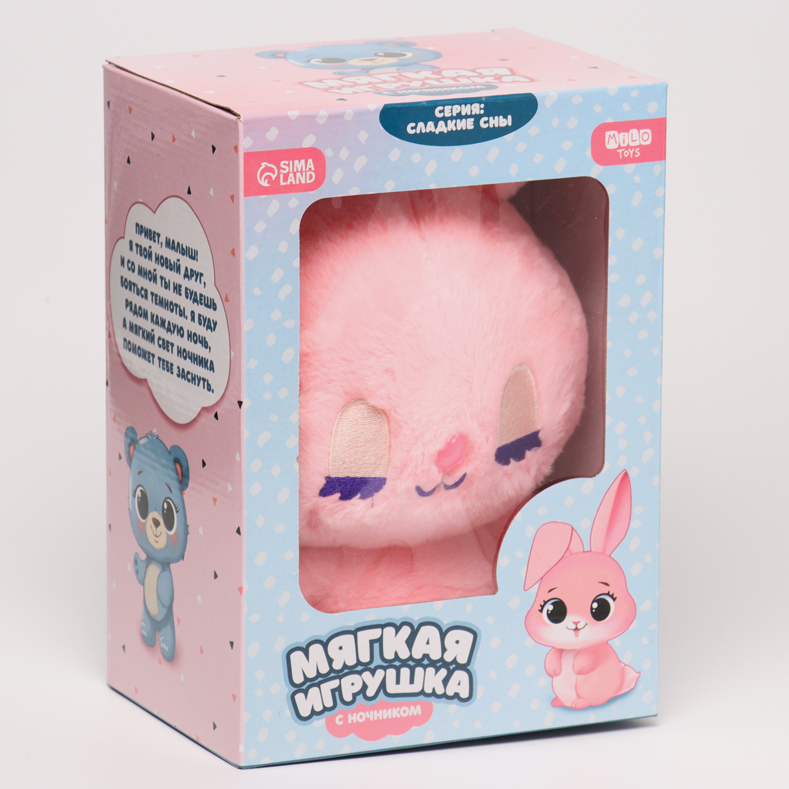 Игрушка мягкая Milo Toys - фото 9