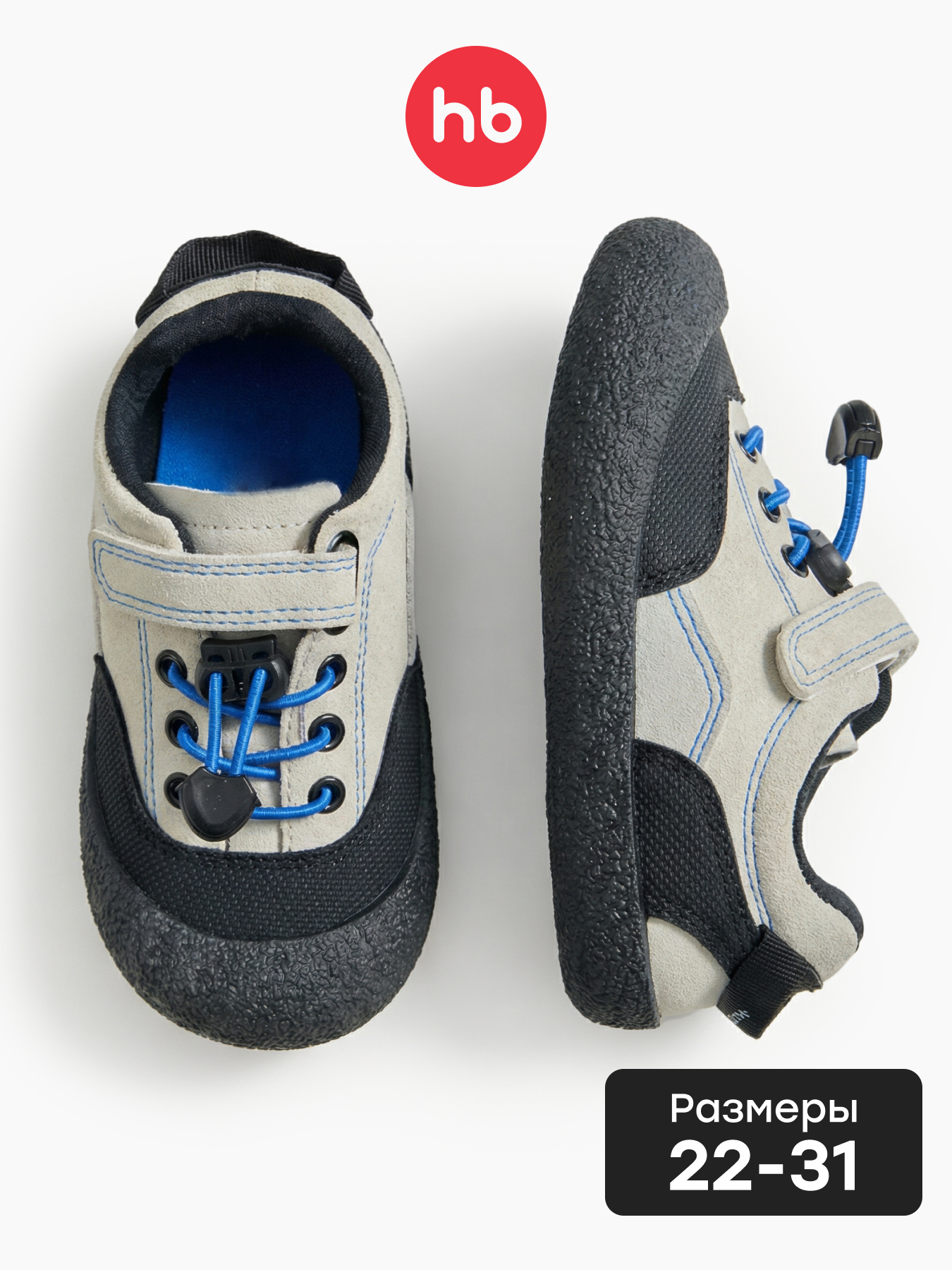 Полуботинки Happy Baby 86692_beige - фото 2