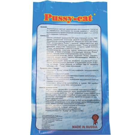 Наполнитель для кошек Pussy Cat впитывающий 4.5 л