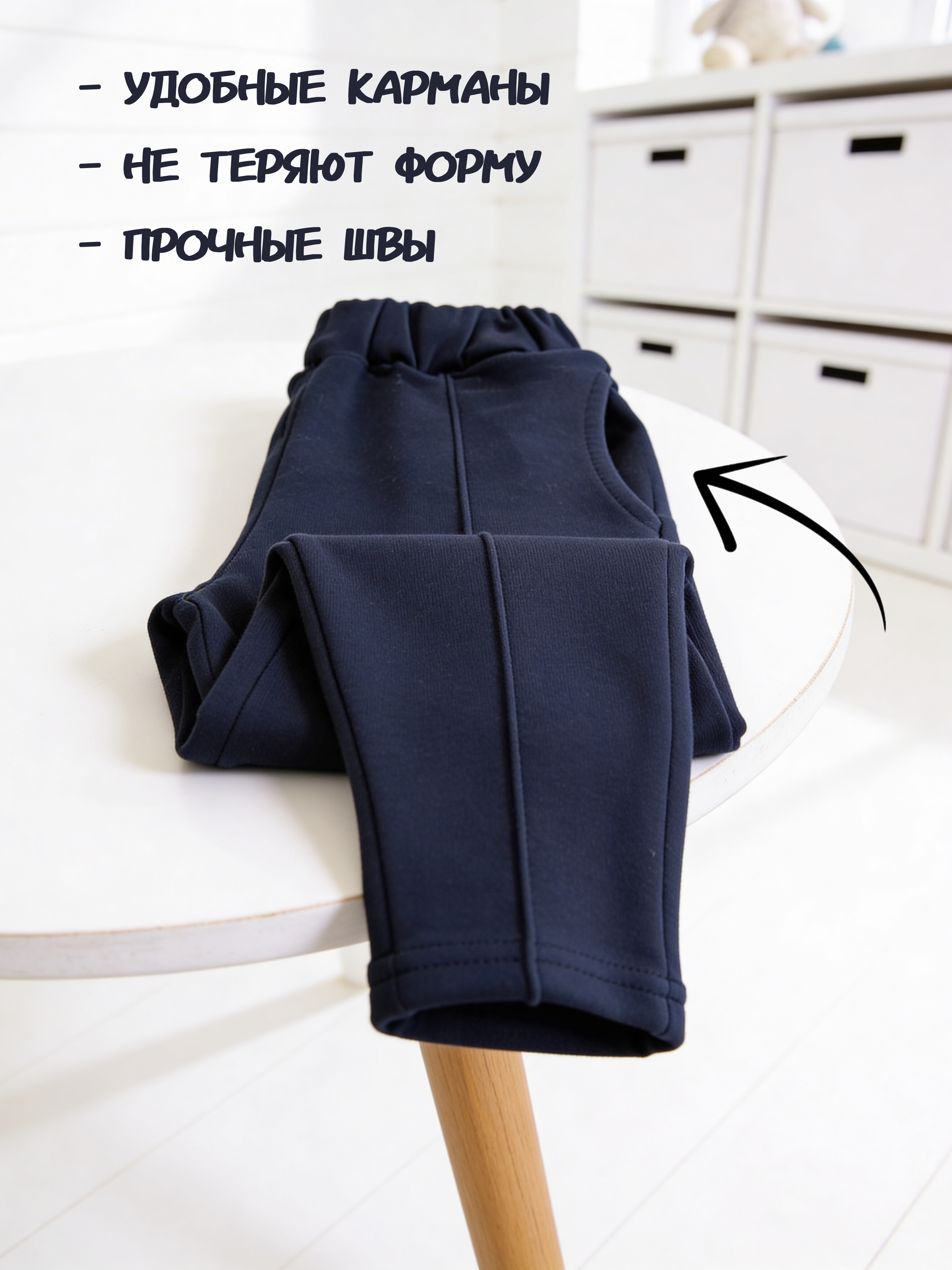 Штаны Жанэт Ж490 - фото 6