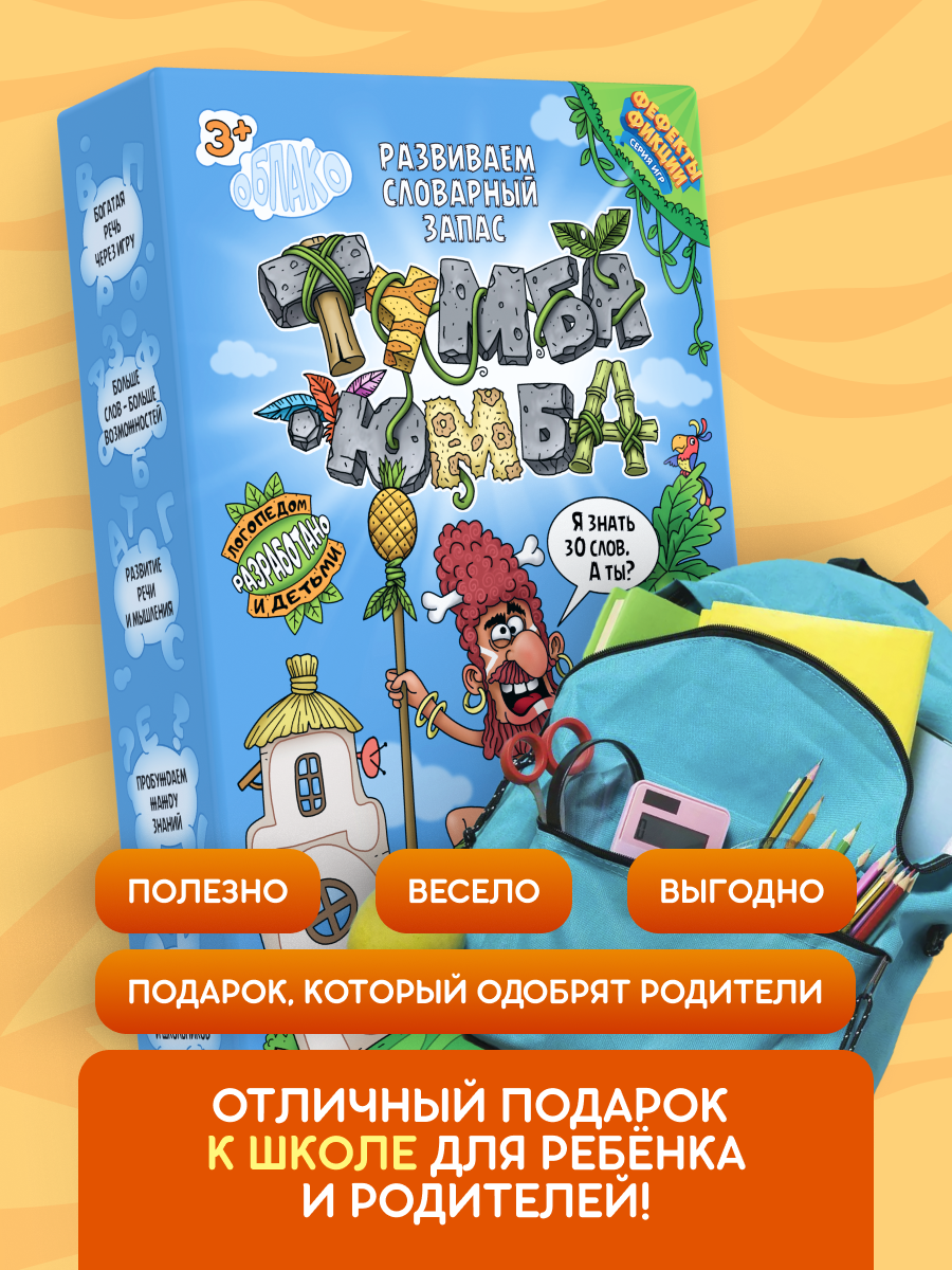 Настольная игра doJoy - фото 11