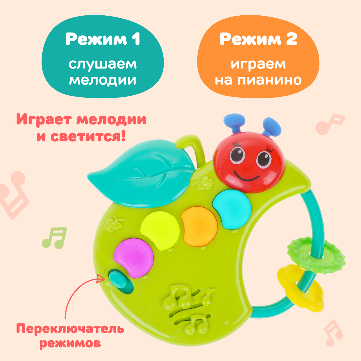 Игрушка Жирафики - фото 3