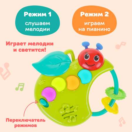 Игрушка Жирафики