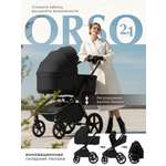 Коляска 2в1 Sweet Baby Orso Black черный