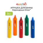 Игрушка Munchkin Карандаши