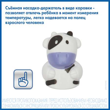 Термометр электронный AND DT-624C буренка с гибким наконечником