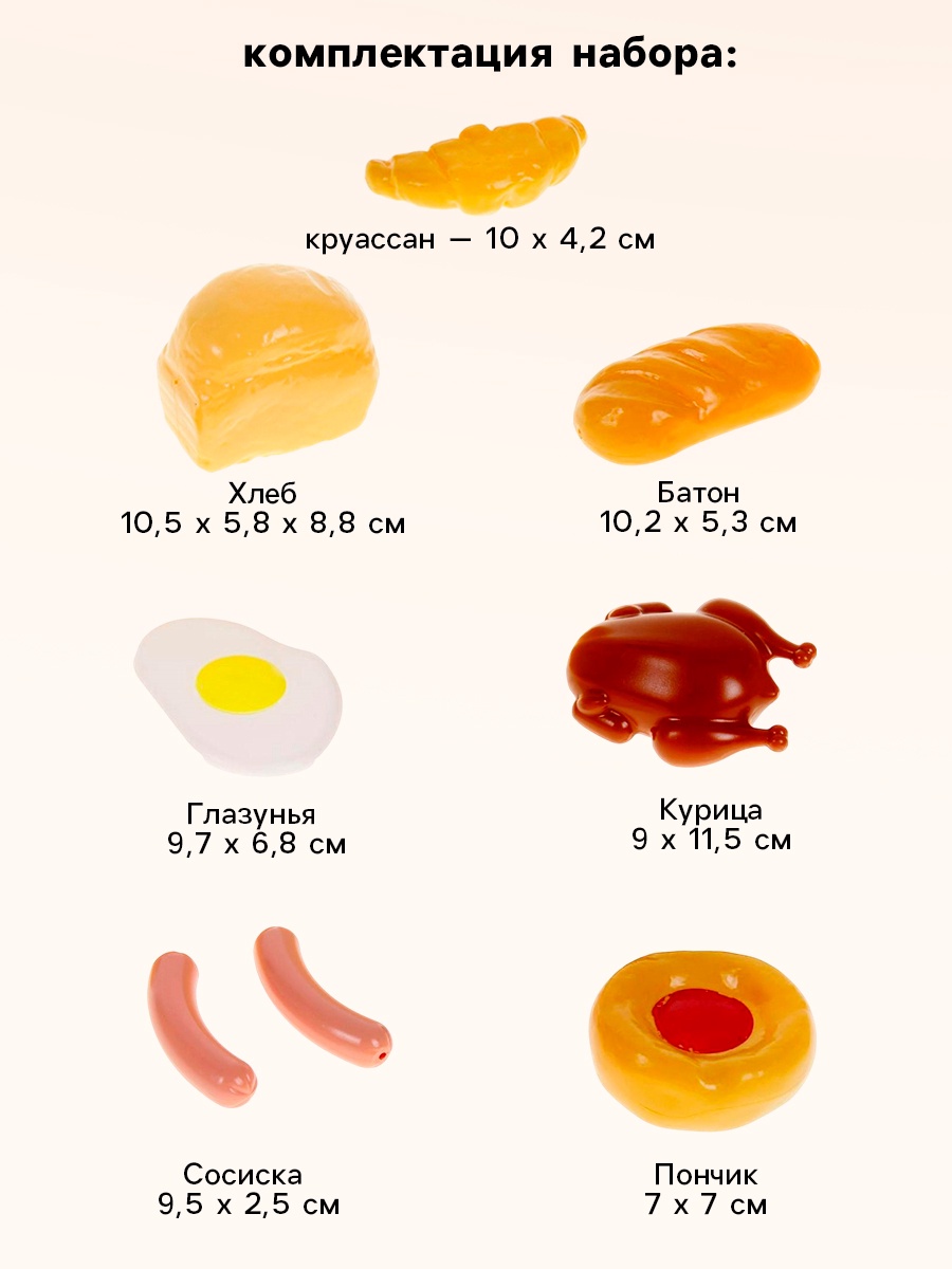 Игрушка Совтехстром - фото 2