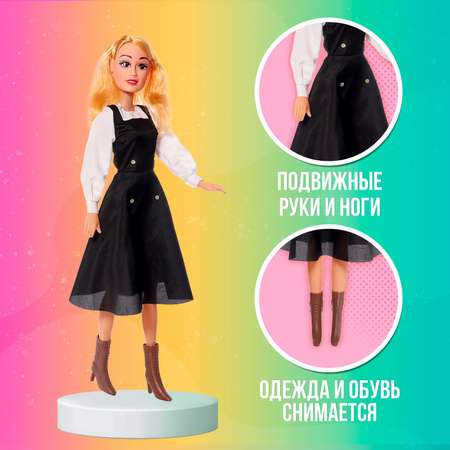 Кукла модельная Sima-Land Строгий стиль