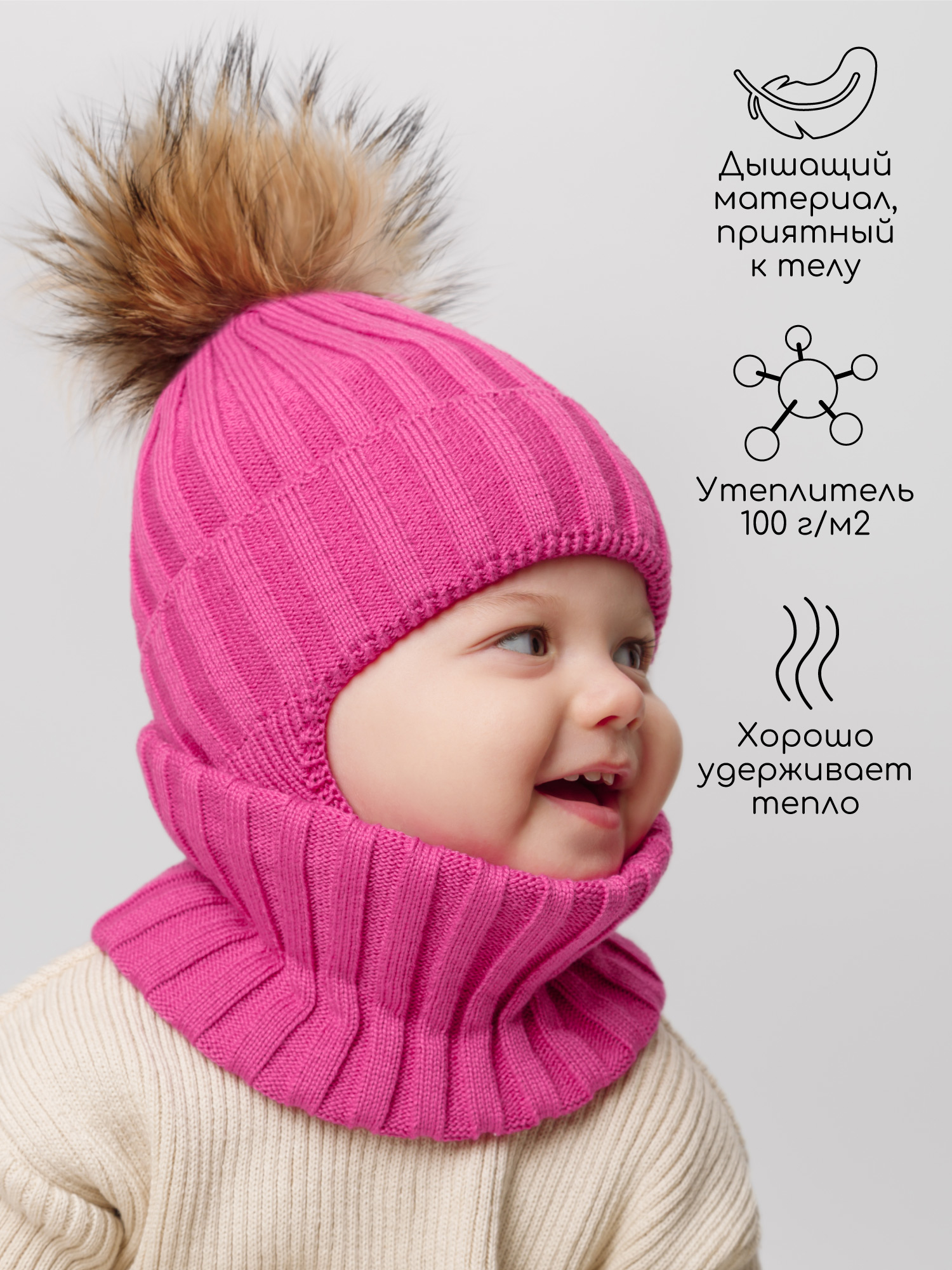 Шапка и снуд Amarobaby AB-OD24-PLSN16/25 - фото 3