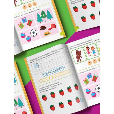Книга Malamalama Сборник заданий для подготовки к школе Годовой курс 5-6 лет для дошкольников