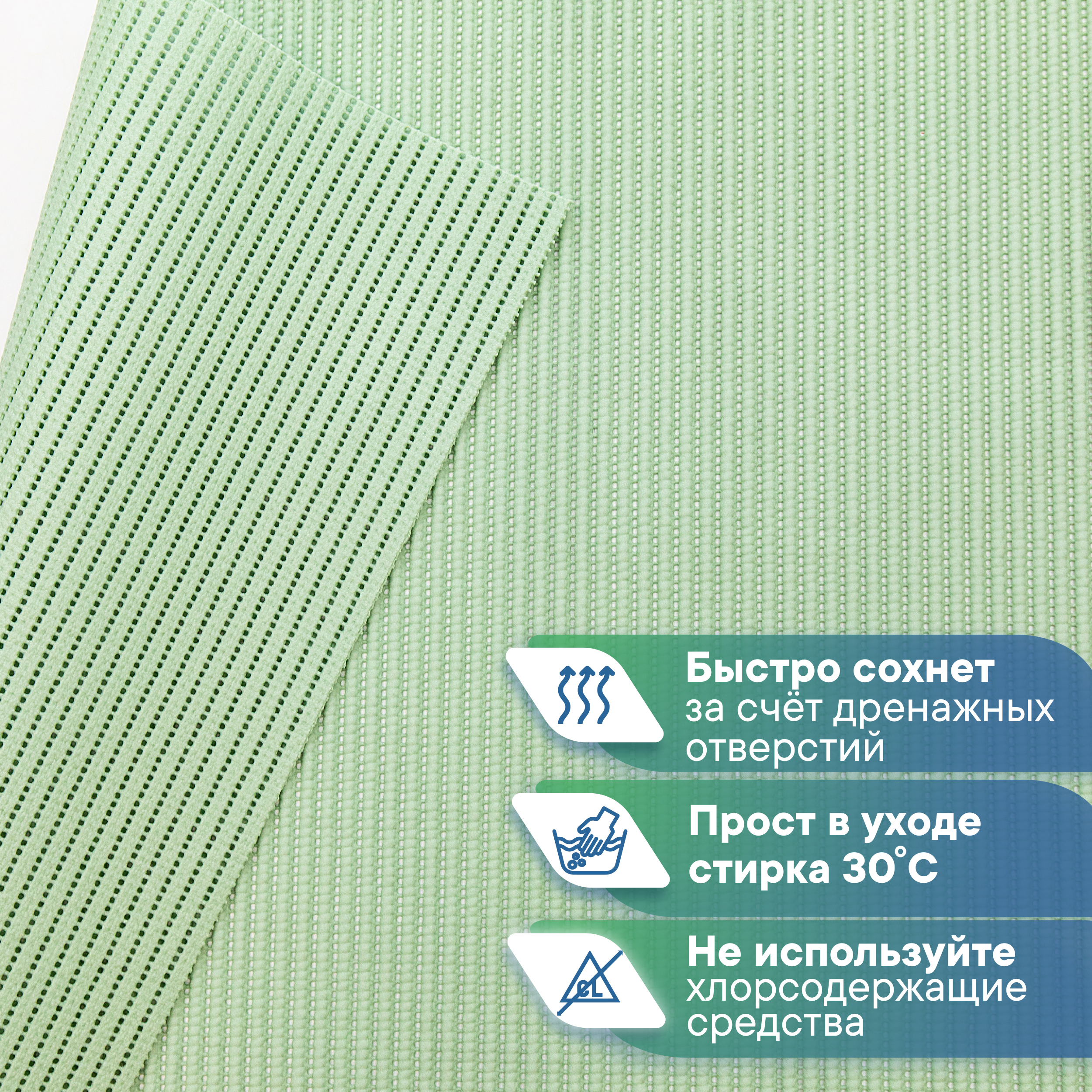 Коврик для ванной комнаты и туалета VILINA 45х32 см из вспененного ПВХ - фото 4