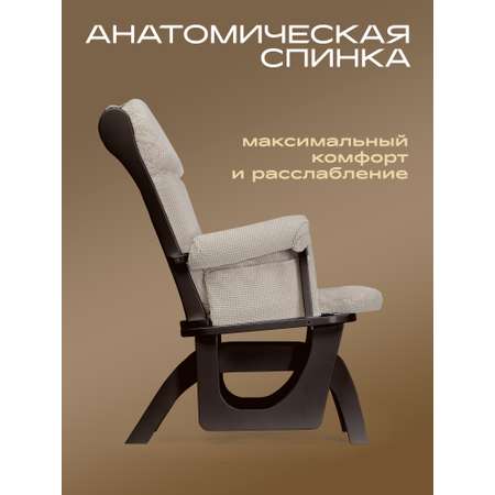 Кресло-качалка для кормления ребёнка. Nuovita Varese