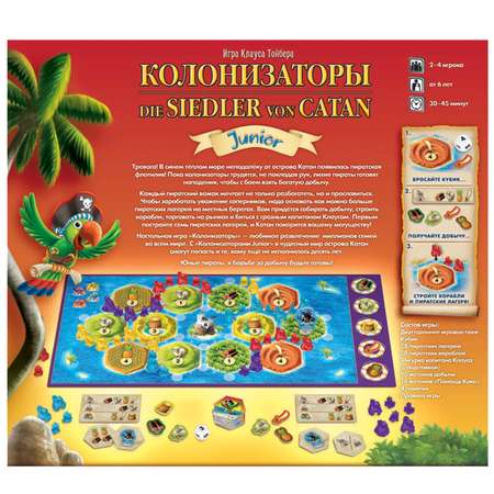 Настольная игра Hobby World