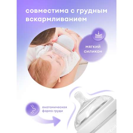 Бутылочка Mombella Anti-Colic 120 мл