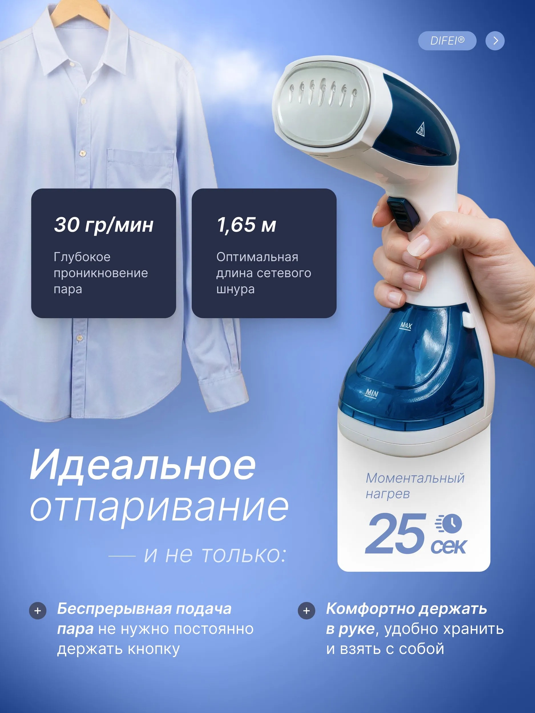 Отпариватель для одежды ручной CASTLELADY мощный парогенератор горизонтальная и вертикальная глажка - фото 3