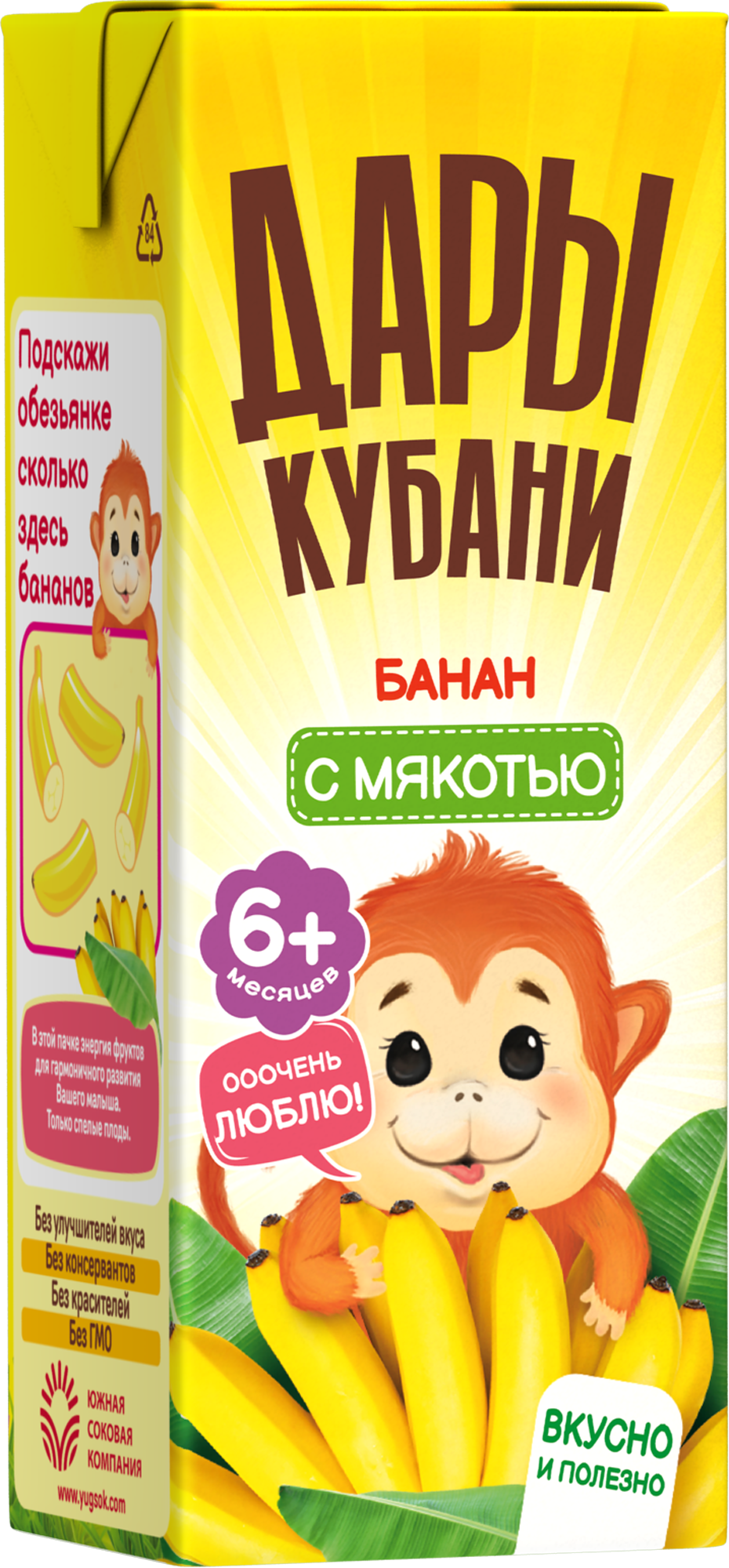 Нектар Дары Кубани Банан с 6 мес 0.2 л 15 шт. - фото 4