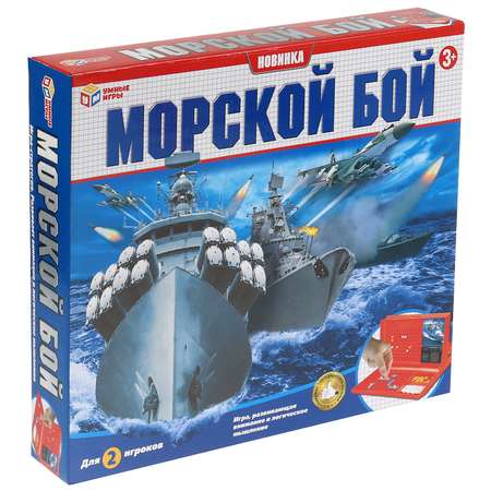 Настольная игра Умные игры Морской бой