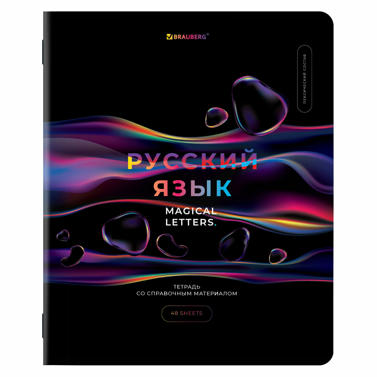 Тетрадь Brauberg 48 лист. 12 шт. - фото 16