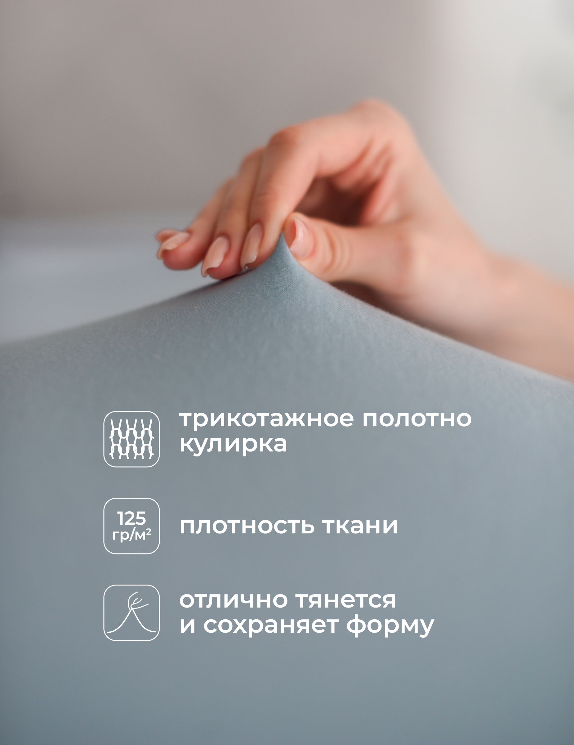 Простыня Селтекс серо-голубой 120 x 200 см на резинке - фото 5