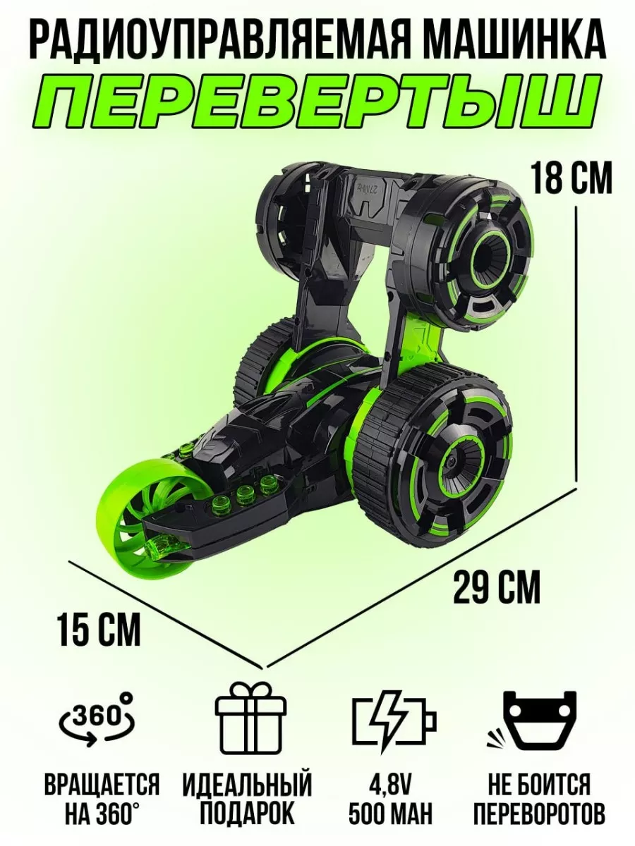 Автомобиль РУ MQ - фото 1