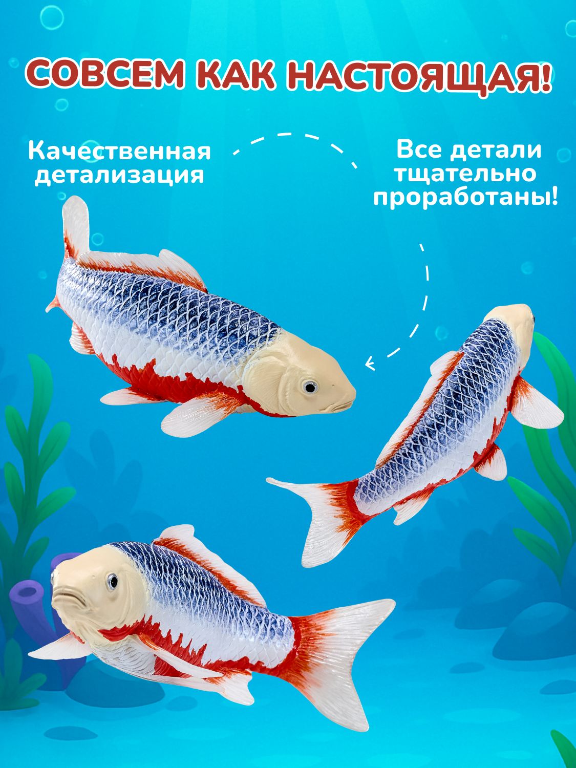 Фигурка KONIK - фото 3