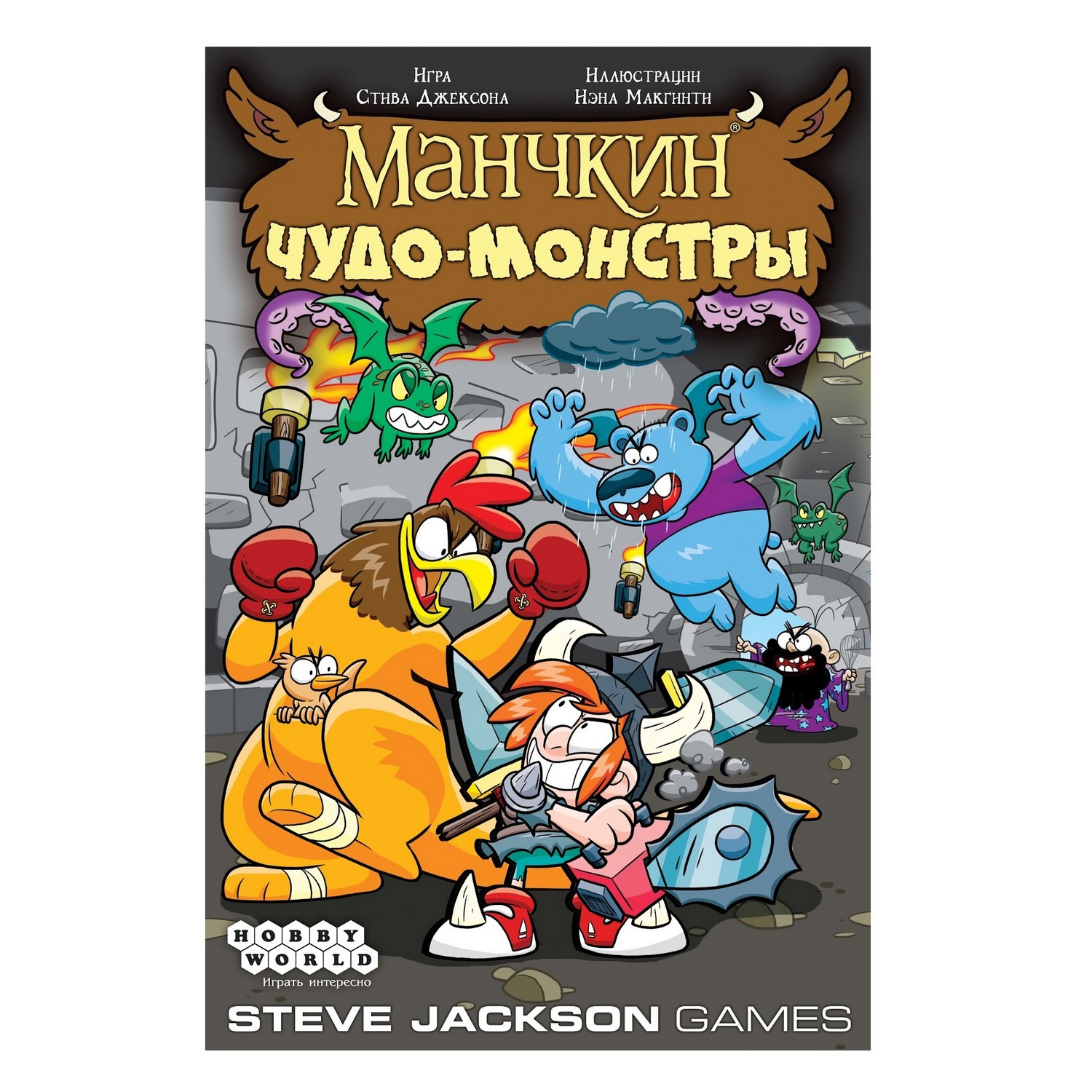 Настольная игра Hobby World Манчкин - фото 2