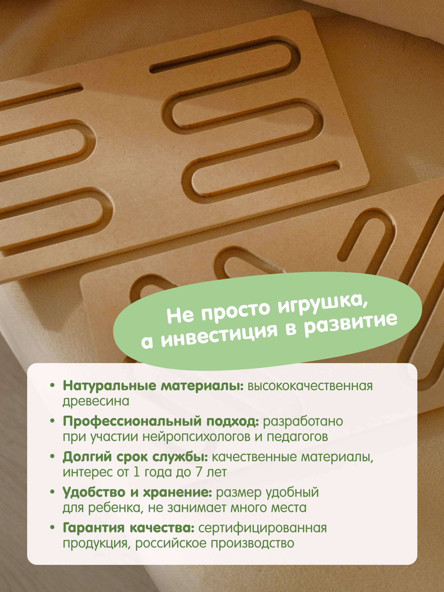 Настольная игра Alatoys Межполушарная доска - фото 6