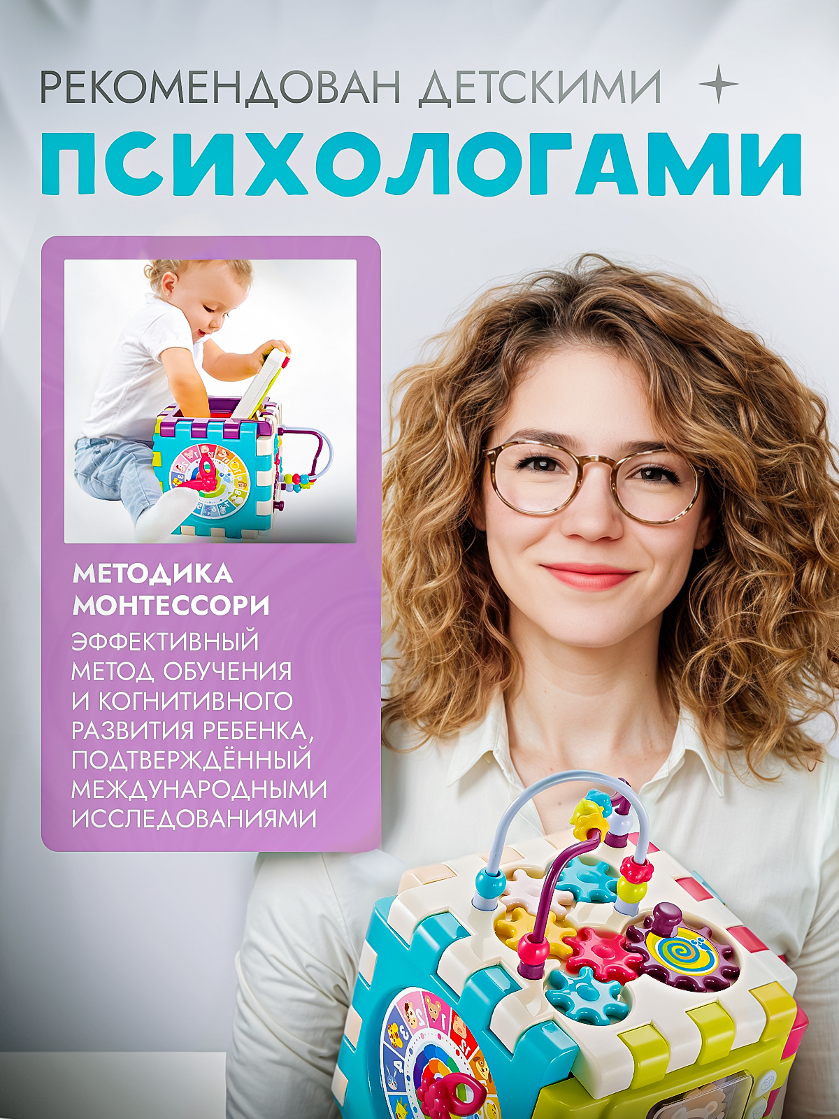 Игрушка SHARKTOYS развивающий центр Музыкальный мегакуб - фото 8