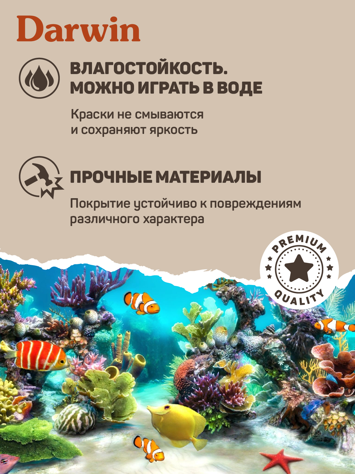 Фигурка DARWIN Собака - фото 5