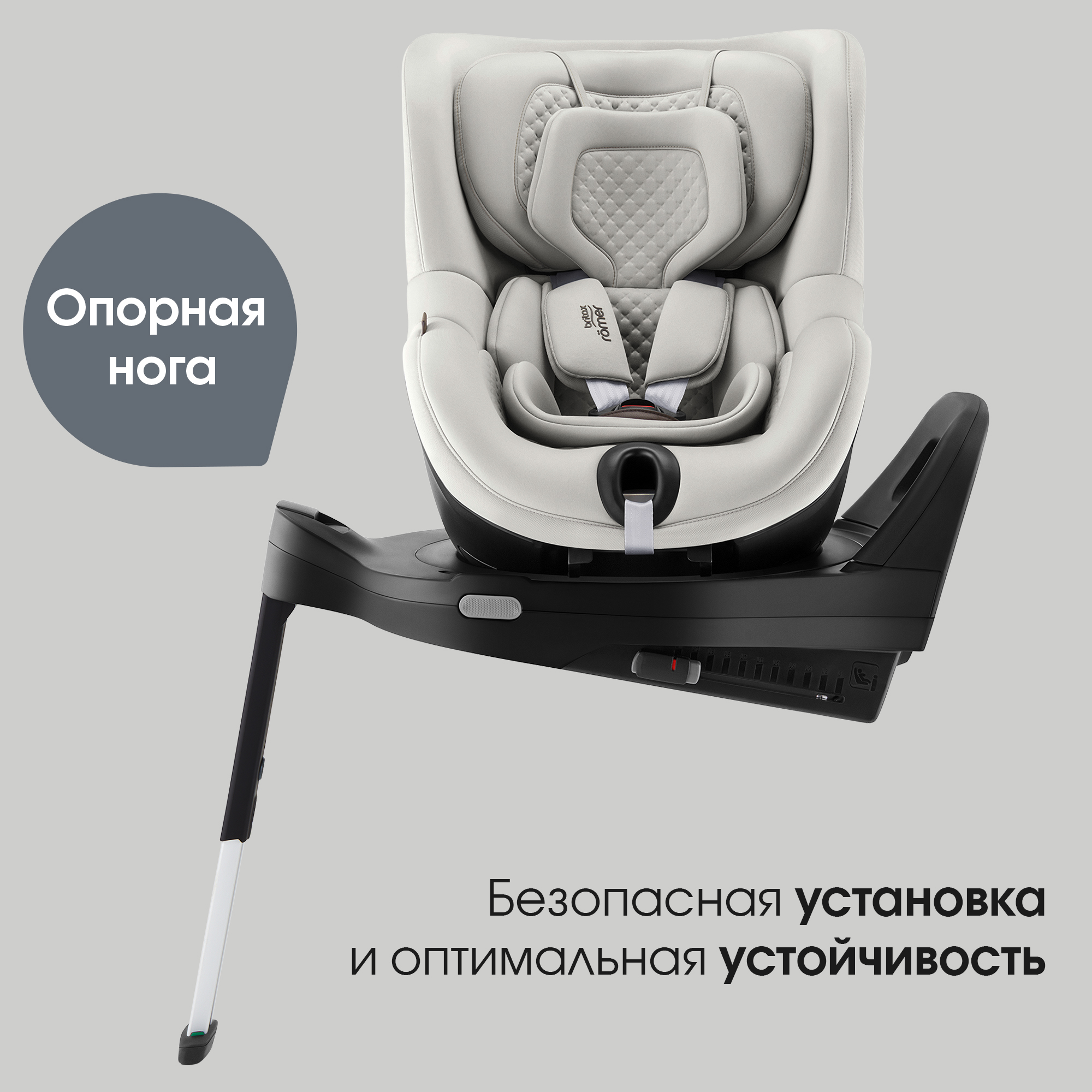 Автокресло Britax Roemer Dualfix Pro M Lux Linen Grey Isofix 0+/1 (0-18 кг) серый - фото 10