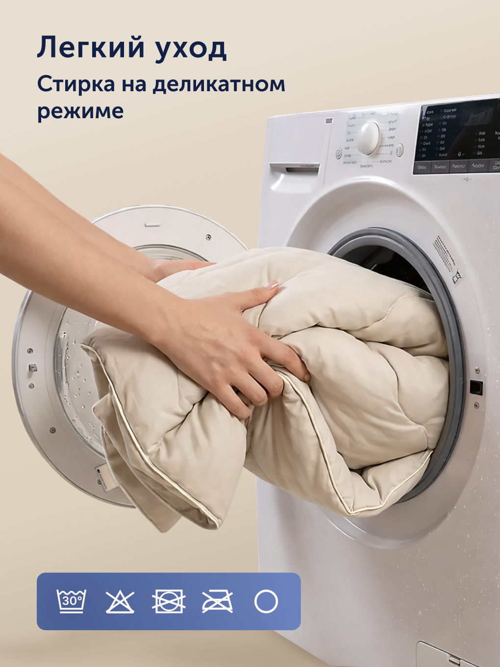 Одеяло buyson БайГолд 172 x 205 см - фото 8