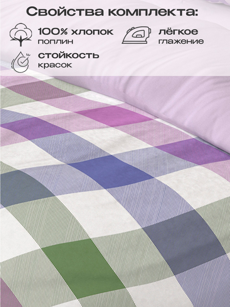 Комплект постельного белья BRAVO Кай 5 предм. - фото 4
