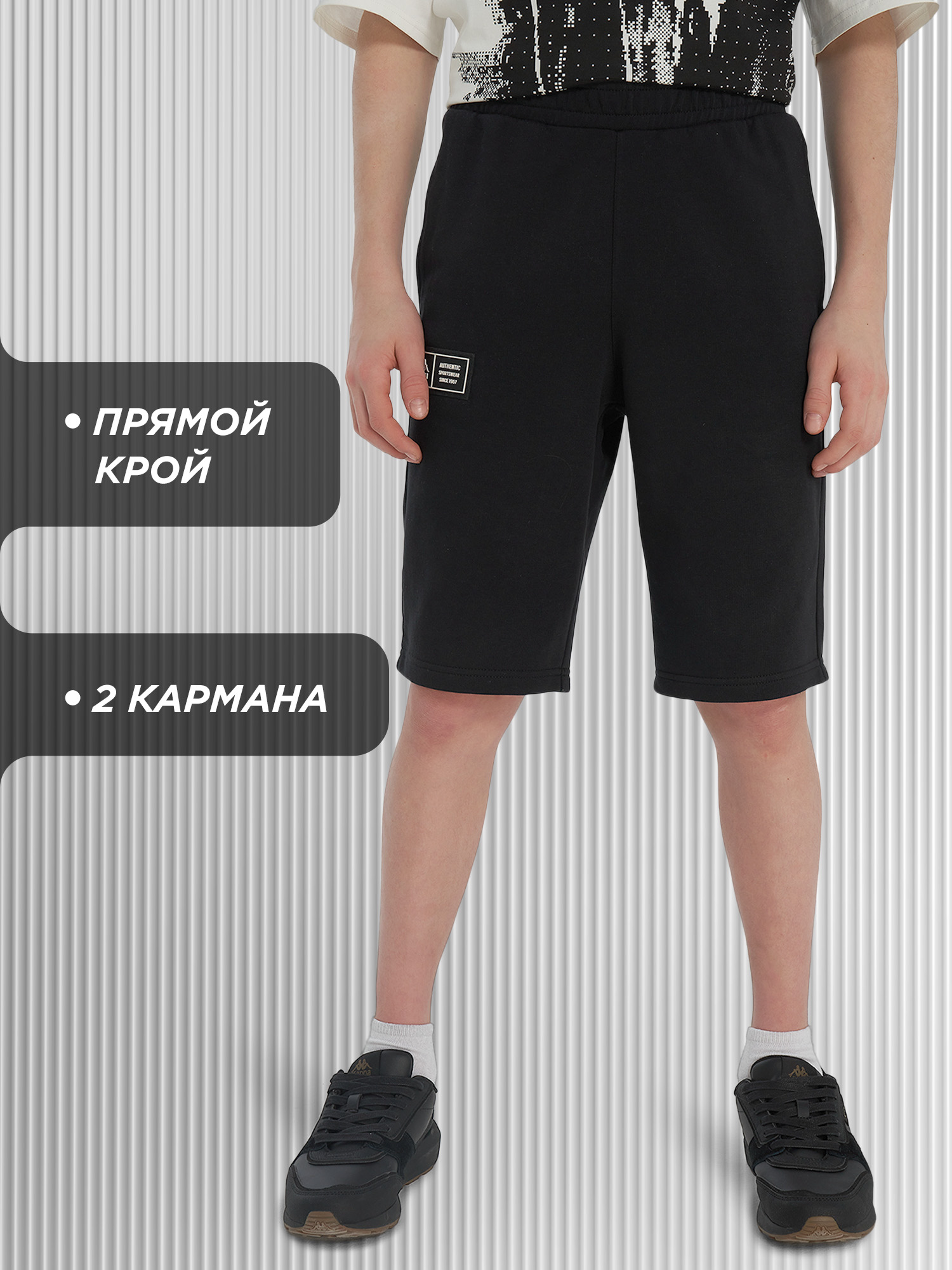Шорты Kappa 137523KAP-B2 - фото 3
