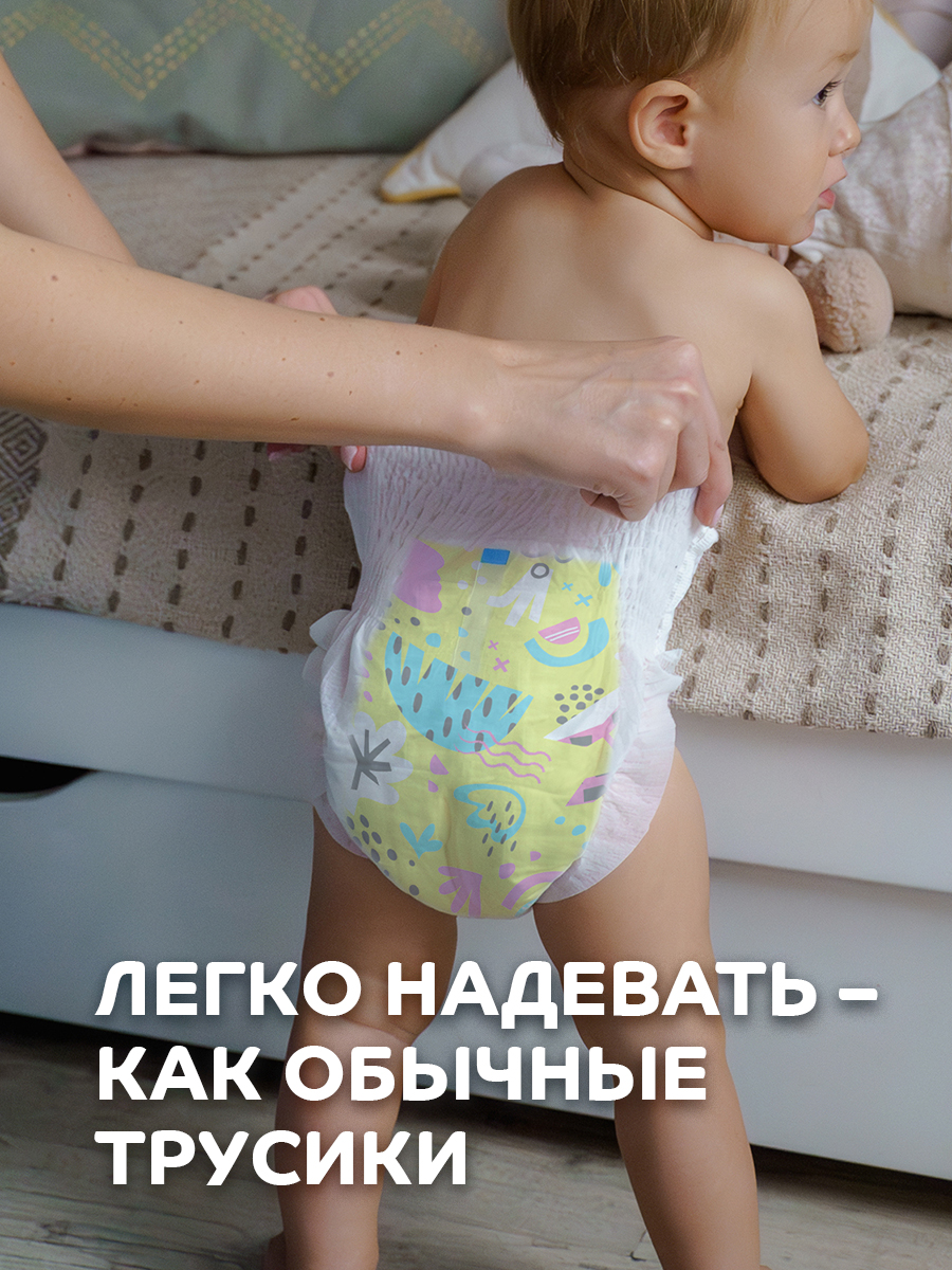 Трусики Lubby Light XXL 28 шт. - фото 8